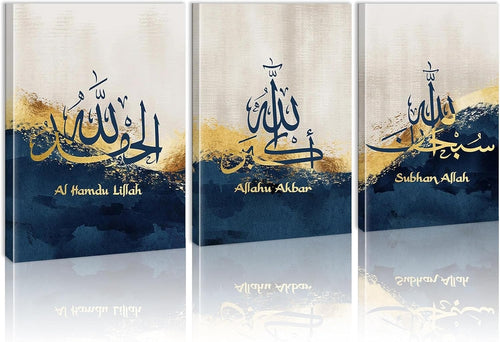 3-Piece Islamic Wall Art Frames- Navy (8x11)