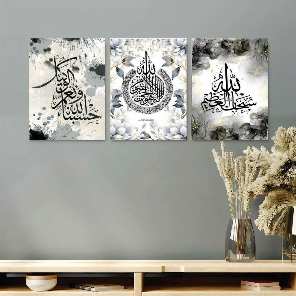3-Piece Islamic Wall Art Frames- White & Gray (8x11)