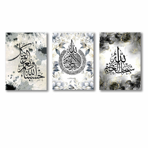 3-Piece Islamic Wall Art Frames- White & Gray (8x11)