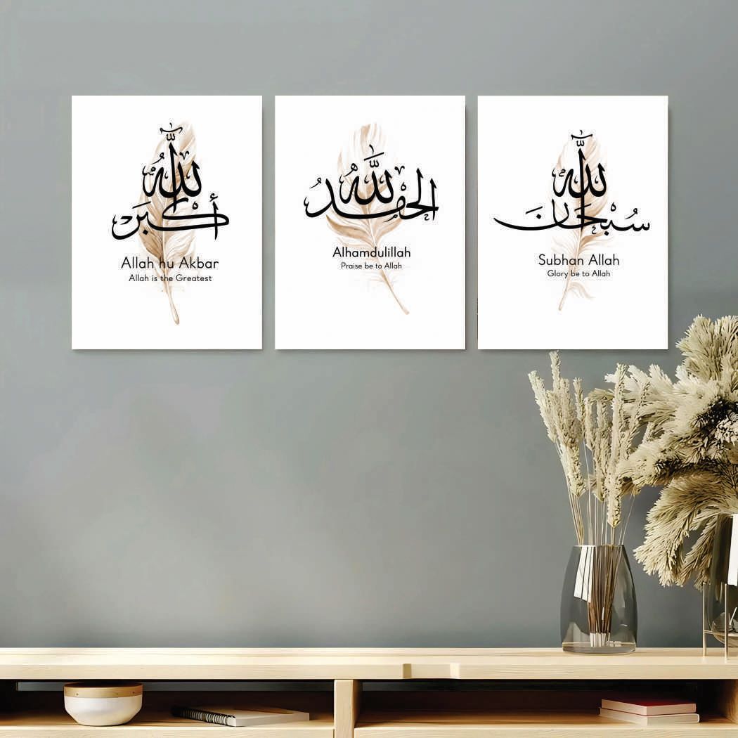 3-Piece Islamic Wall Art Frames- White (8x11)
