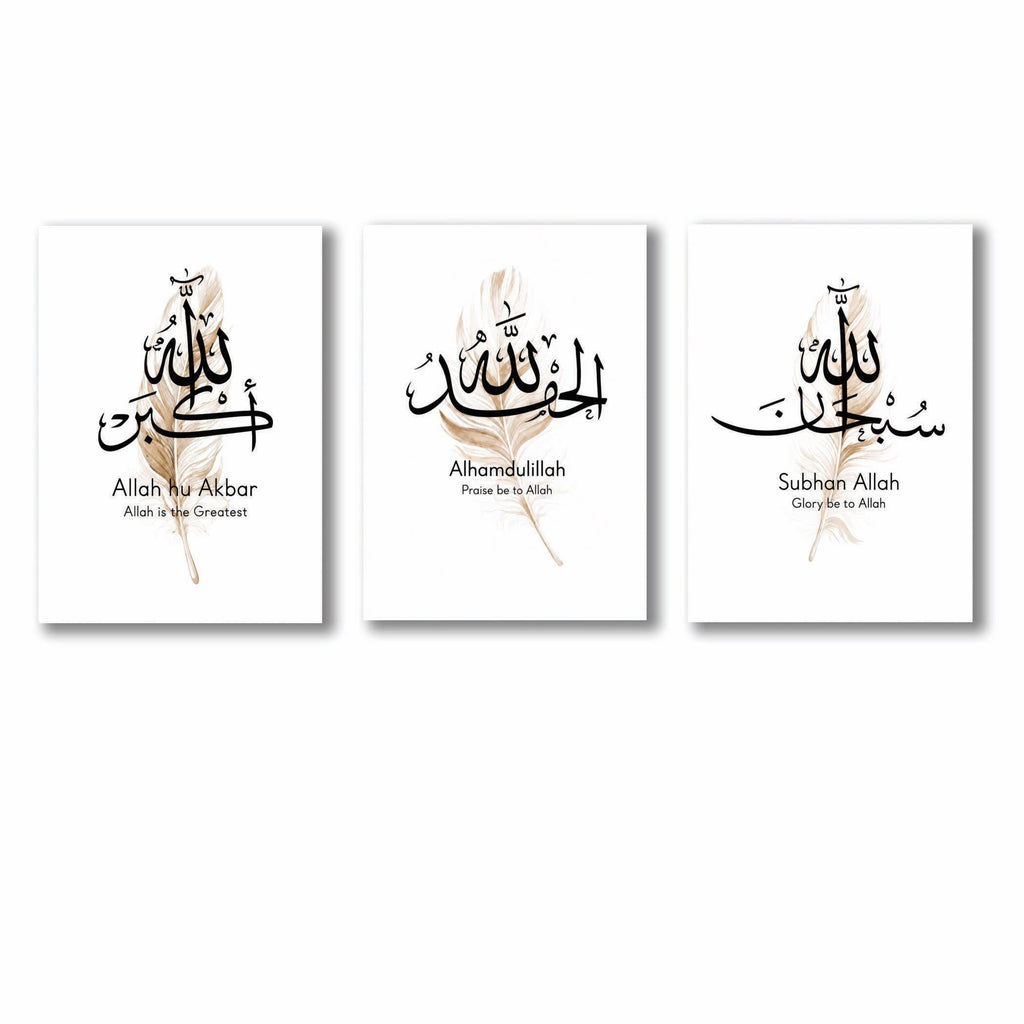 3-Piece Islamic Wall Art Frames- White (8x11)