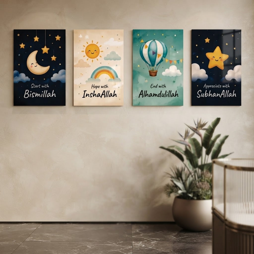 4 -Piece Islamic Wall Art Frames- kids (8x11)