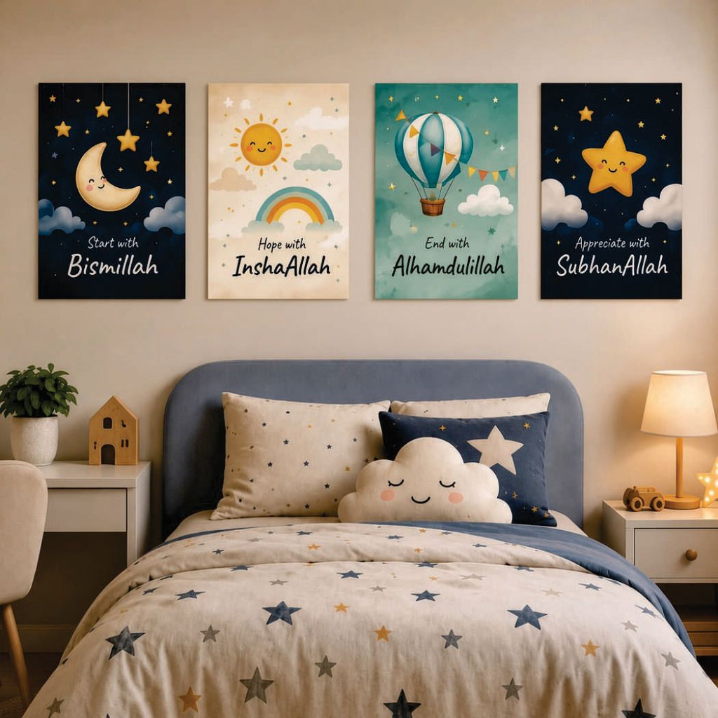 4 -Piece Islamic Wall Art Frames- kids (8x11)